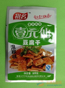 供應聊城花卉肥料包裝袋 鋁塑包裝 可彩印打碼