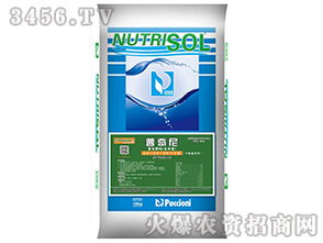 復(fù)合肥料20 20 20 te