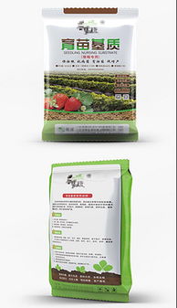 ppt肥料包裝袋 ppt格式肥料包裝袋素材圖片 ppt肥料包裝袋設(shè)計(jì)模板 