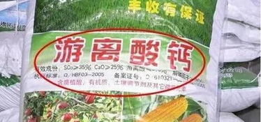 這幾種肥料不要買 假的