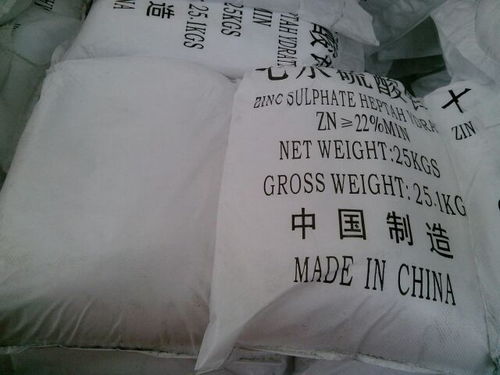 咸陽(yáng)市硫酸鋅生產(chǎn)廠家 農(nóng)業(yè)硫酸鋅 鍍鋅七水硫酸鋅 化學(xué)藥品硫酸鋅高清圖片 高清大圖