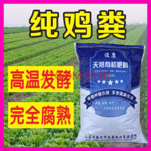 復合肥料蔬菜】價格_圖片_品牌_怎么樣-