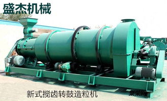 雞糞有機(jī)肥組合造粒機(jī)選型