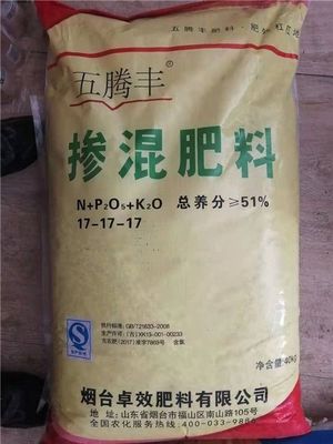 卓效五洲豐肥料 助力農業健康發展