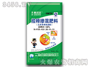 摻混肥料怎么用