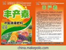 豐產(chǎn)素(沖施滴灌肥料)全面解析 價格、廠家及使用指南