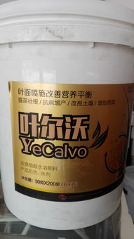 坎市惠農(nóng)農(nóng)業(yè)服務(wù)部 一站式農(nóng)資采購新選擇