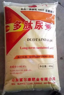 肥料變形記 當(dāng)“效果”成為營銷的遮羞布